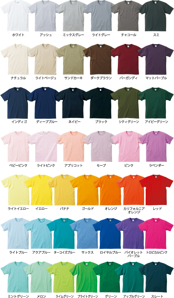 ユナイテッドアスレ 5.6オンス Ｔシャツ