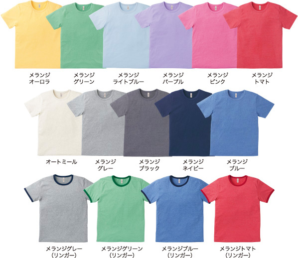 マキシマム メランジＴシャツ