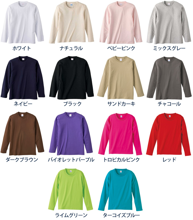 ユナイテッドアスレ 5.6オンス ロングスリーブ Tシャツ