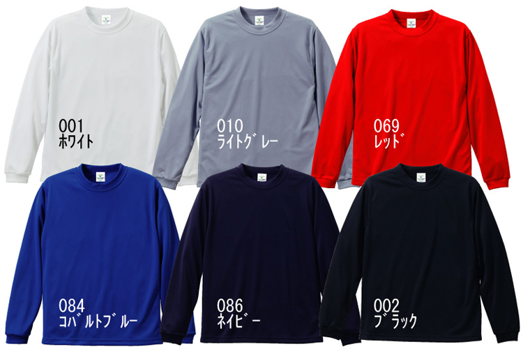 ユナイテッドアスレ 4.3オンス ドライ ロングスリーブＴシャツ 